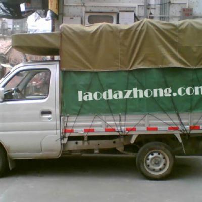 小型貨車(chē)藍(lán)牌0.8噸小卡車(chē)